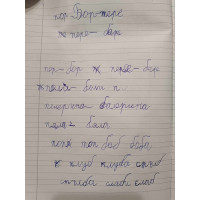 Детска палатка с тунел за игра