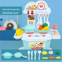 Мини кухня комплект 26см