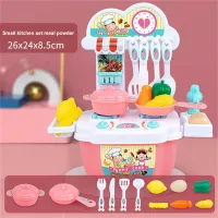 Мини кухня комплект 26см
